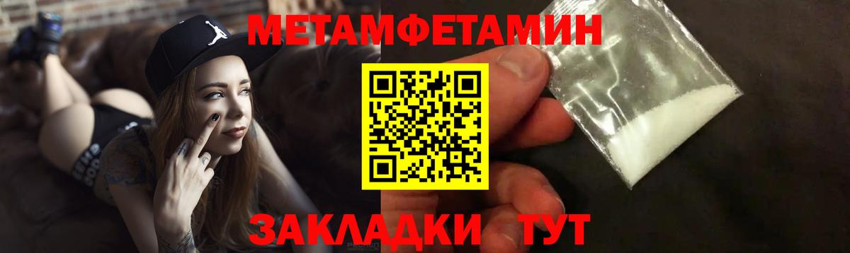 Кандалакша  АМФЕТАМИН VHQ  АМФ  Вход с VPN 