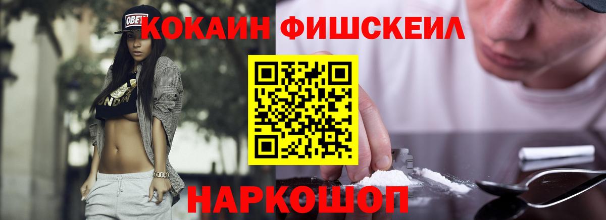 КОКАИН VHQ Кандалакша