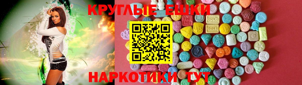 Ecstasy mix  ЭКСТАЗИ  Кандалакша  Экстази бентли  Вход с VPN 