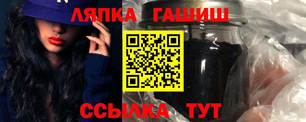 КЕТАМИН  Бошки Шишки  Меф МЯУ МЯУ   Кандалакша  ГАШИШ  Кокаин  Вход с VPN 