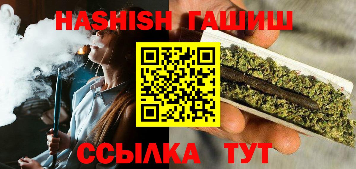 Гашиш индика сатива  магазин    ГАШИШ  Вход с VPN  Кандалакша  Гашиш хэш 