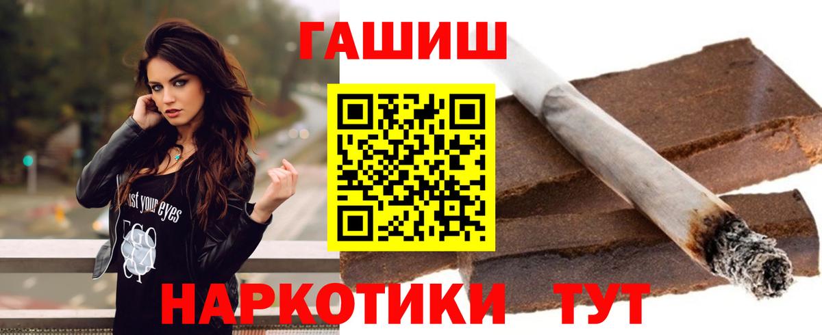 Гашиш индика сатива Кандалакша