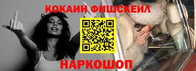 COCAINE Берёзовский