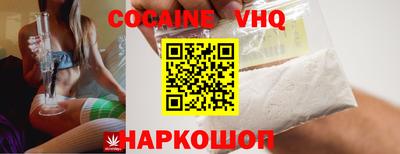 COCAINE Берёзовский
