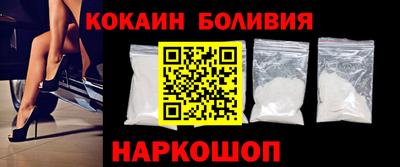 COCAINE Берёзовский