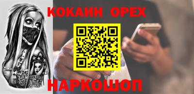 COCAINE Берёзовский