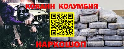 а пвп мука Беслан