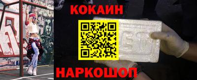 мяу мяу кристалл Бийск