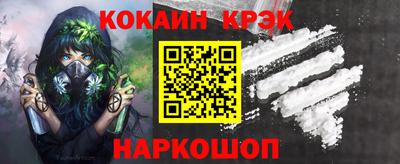 COCAINE Берёзовский