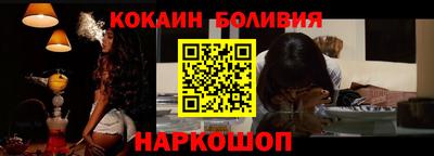 COCAINE Берёзовский