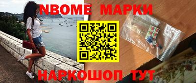 мяу мяу кристалл Бийск
