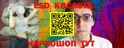 мяу мяу кристалл Бийск