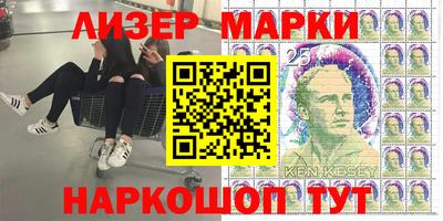COCAINE Берёзовский