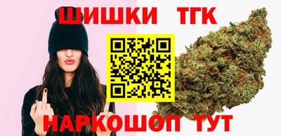 мяу мяу кристалл Бийск