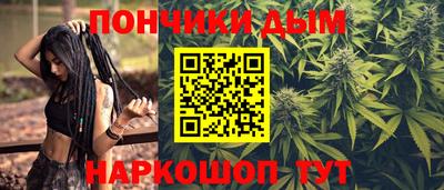 мяу мяу кристалл Бийск