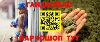 а пвп мука Беслан