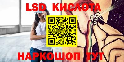 мяу мяу кристалл Бийск