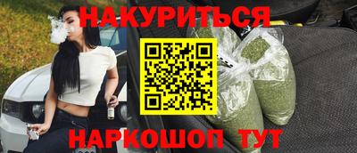 мяу мяу кристалл Бийск