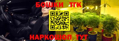мяу мяу кристалл Бийск
