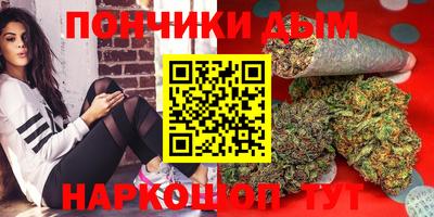 мяу мяу кристалл Бийск