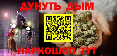 а пвп мука Беслан