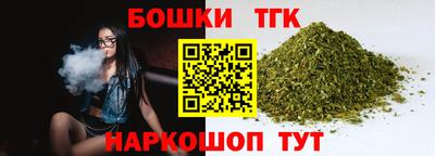 мяу мяу кристалл Бийск