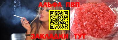 а пвп мука Беслан