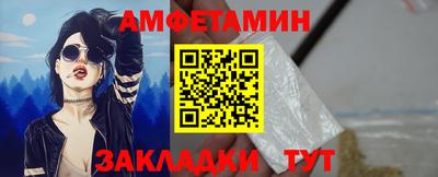 мяу мяу кристалл Бийск
