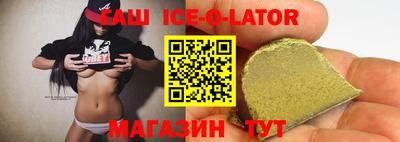 а пвп мука Беслан