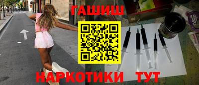 мяу мяу кристалл Бийск