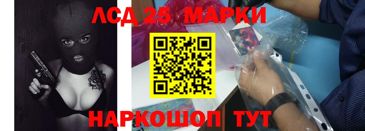 LSD-25 экстази  LSD-25 экстази кислота  Кандалакша  Вход с VPN  LSD-25 экстази ecstasy 