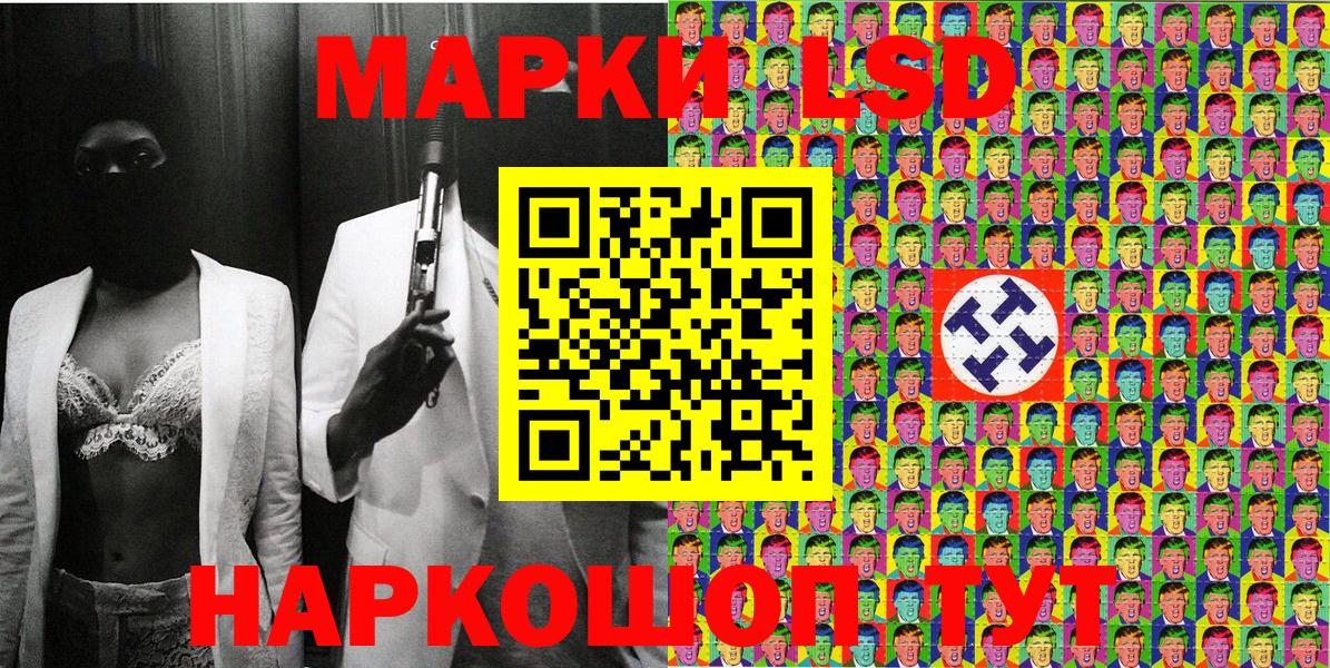 Меф Кандалакша