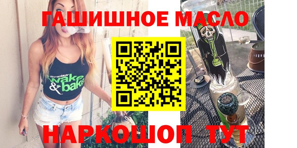 ТГК вейп  Вход с VPN  Кандалакша 