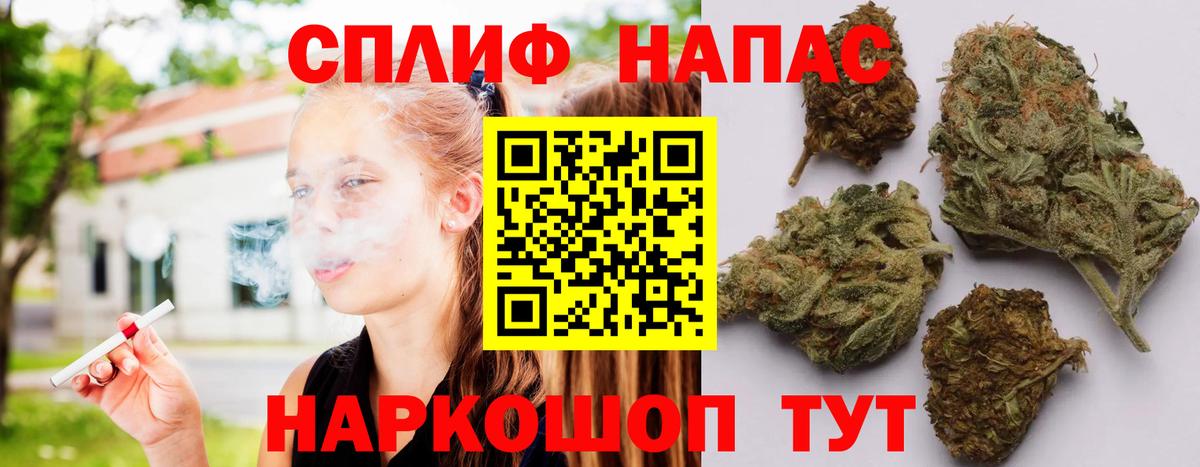 Кандалакша  МАРИХУАНА марихуана  МАРИХУАНА ГИДРОПОН  Канабис VHQ  Конопля семена  Вход с VPN 